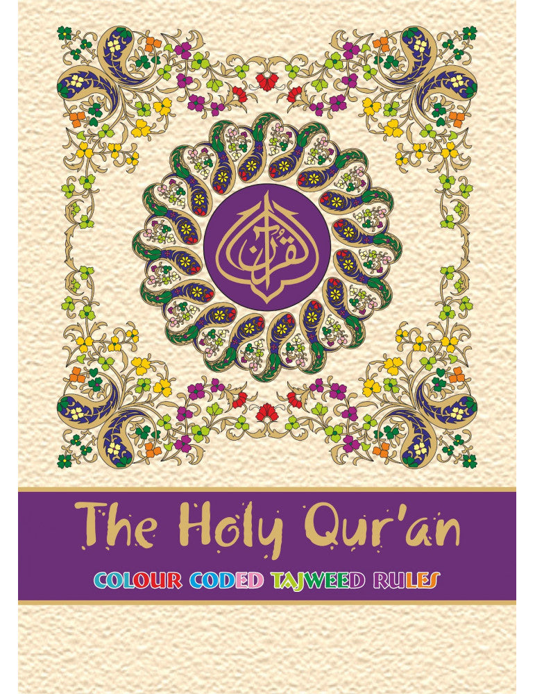 15 Line Quran - No. 126 Colour Coded Hardback by Publisher Islamic Book Service