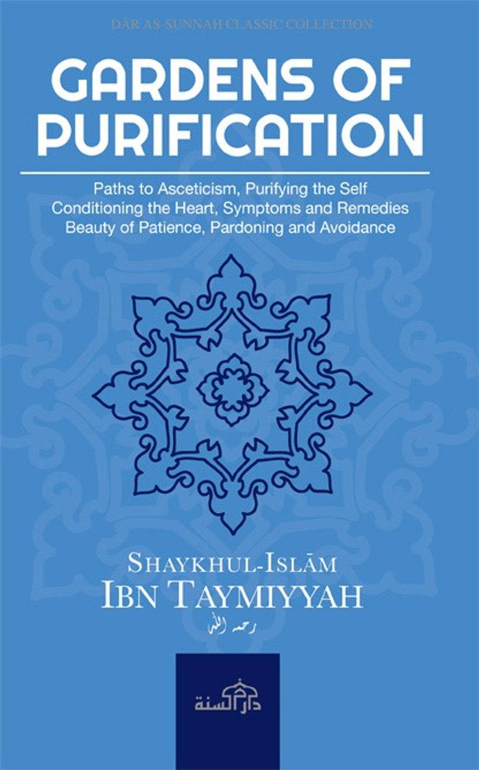 Gardens of Purification by Shaykhul-Islam Ibn Taymiyyah