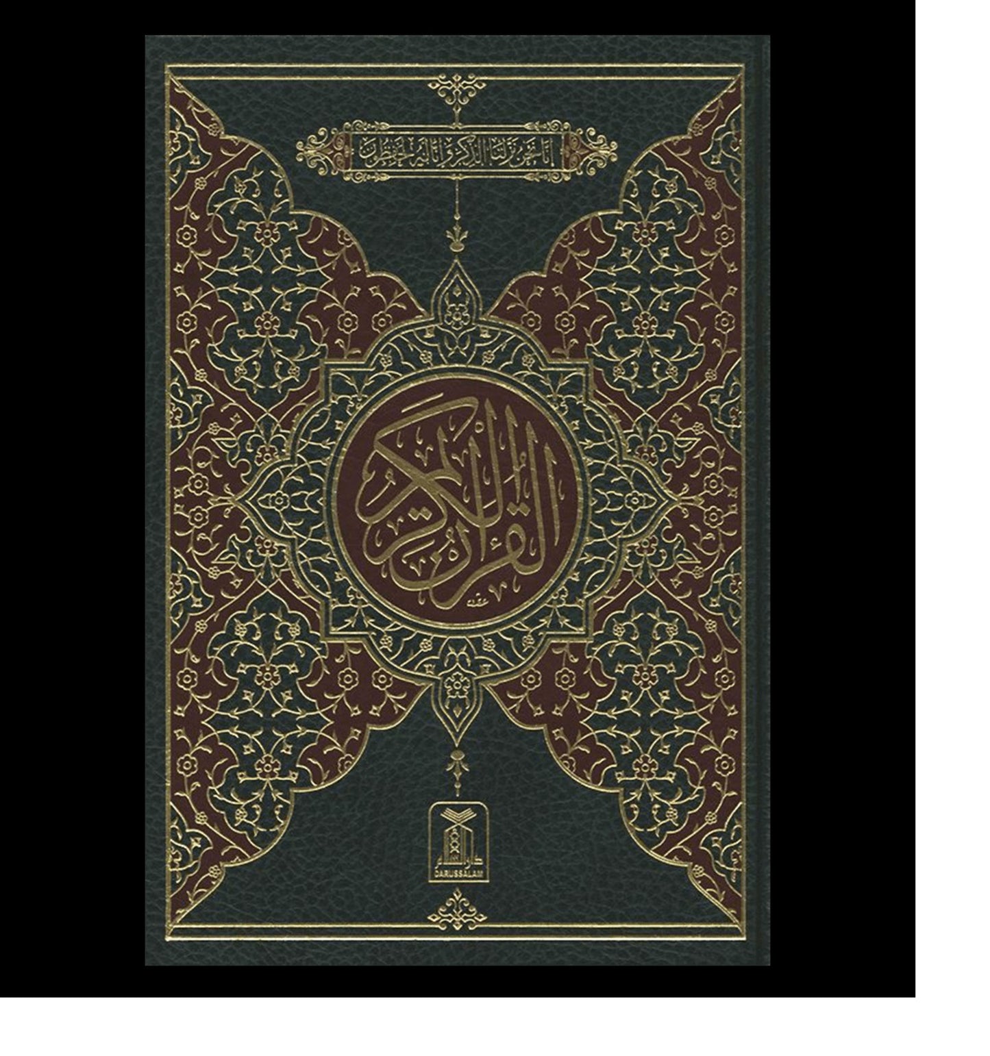 Al Quran Al Hakeem (108)-Arabic Only (13 lines with Urdu-Persian-Hindi Script)