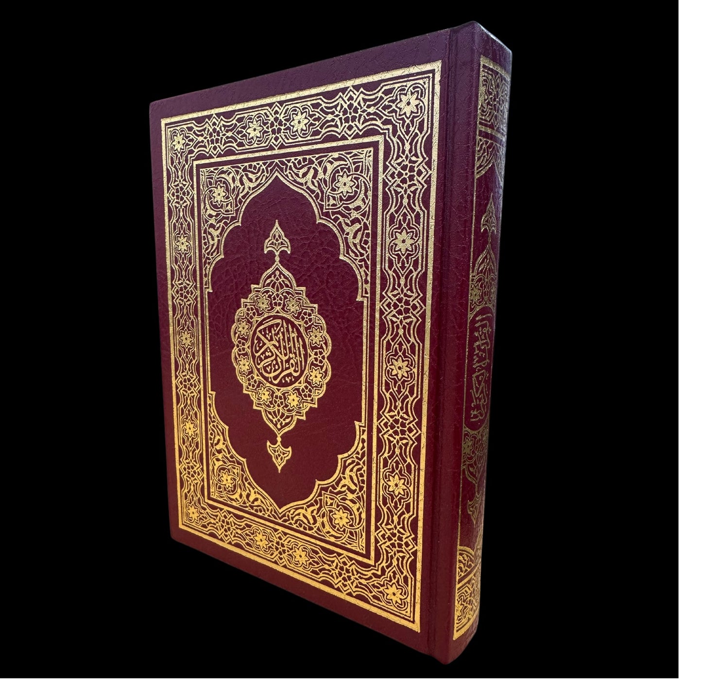 Al-Quran Al-Kareem (Beirut Print) - Indo-Pak Script Hard Cover-15 Lines