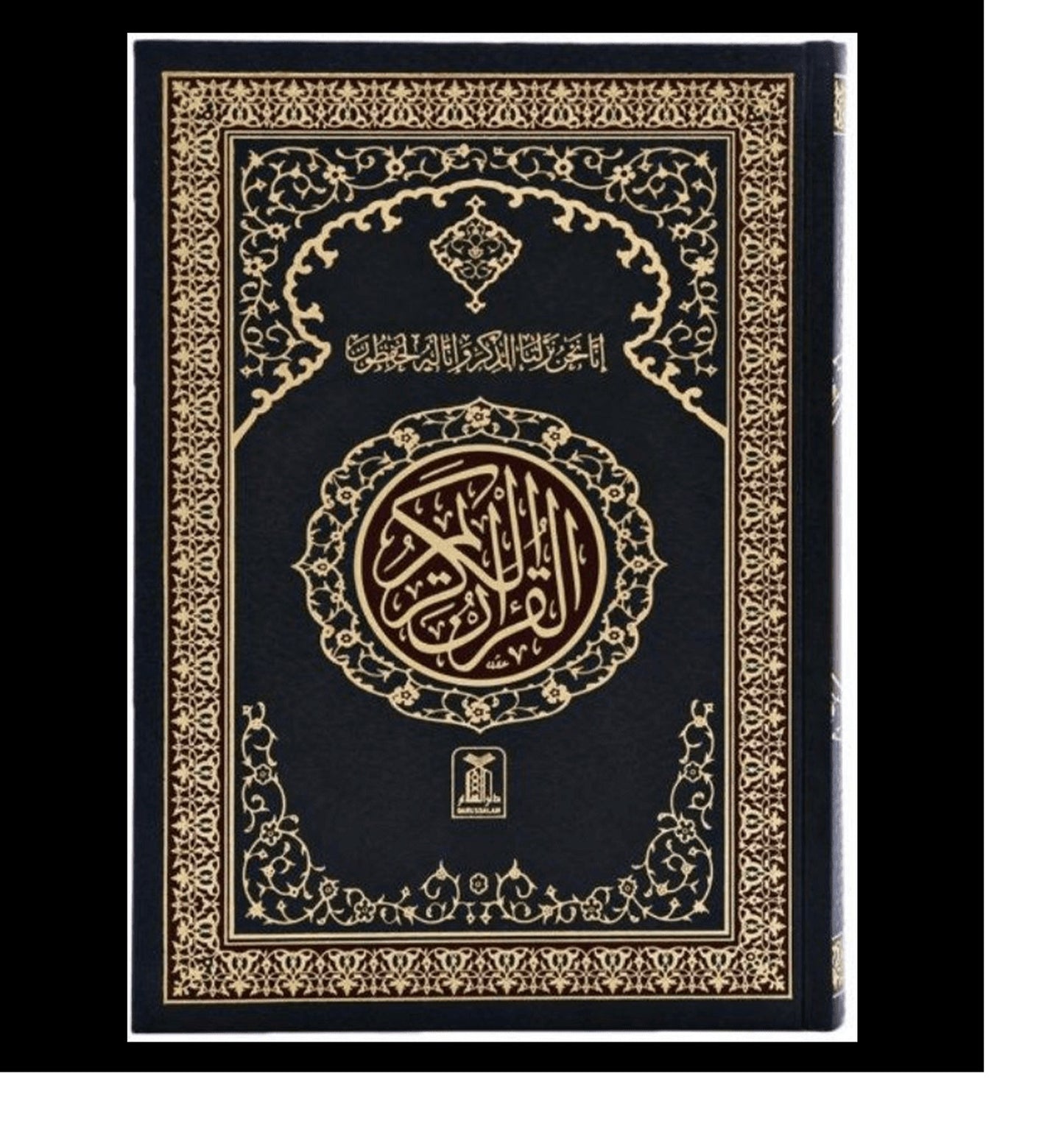 Al Quran Al Hakeem 208 Arabic Only(15lines with Urdu-Persian-Hindi Script)
