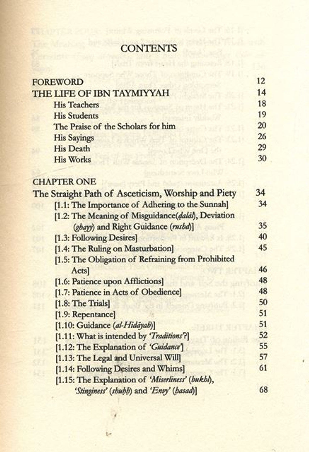 Gardens of Purification by Shaykhul-Islam Ibn Taymiyyah