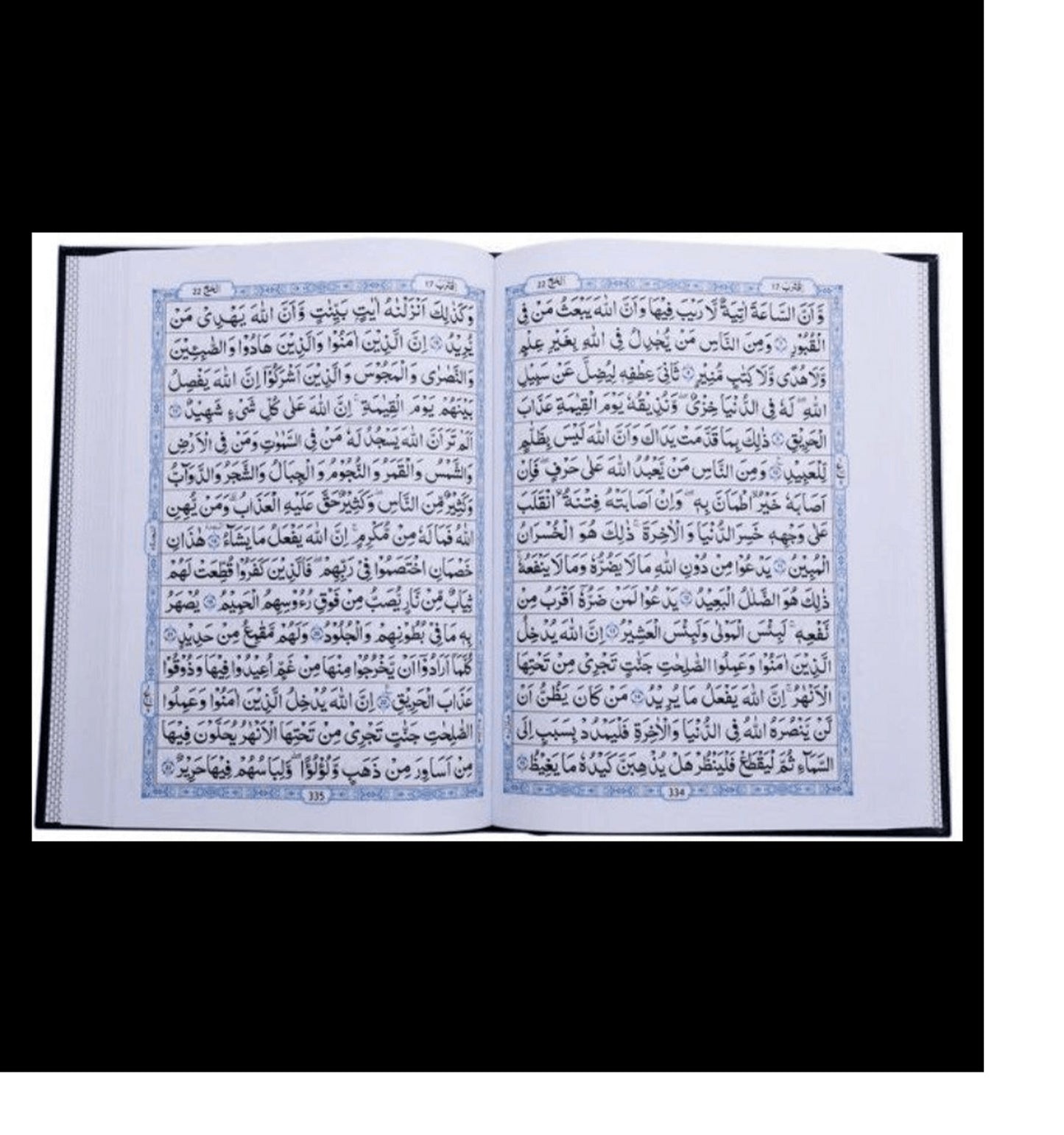 Al Quran Al Hakeem 208 Arabic Only(15lines with Urdu-Persian-Hindi Script)