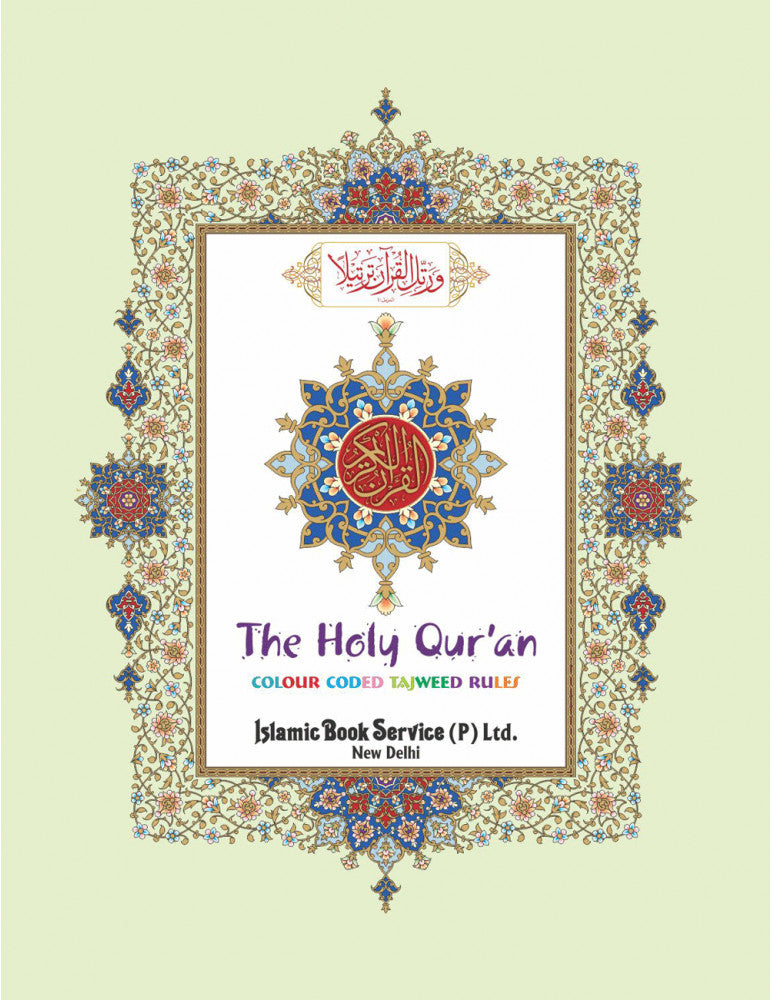 15 Line Quran - No. 126 Colour Coded Hardback by Publisher Islamic Book Service