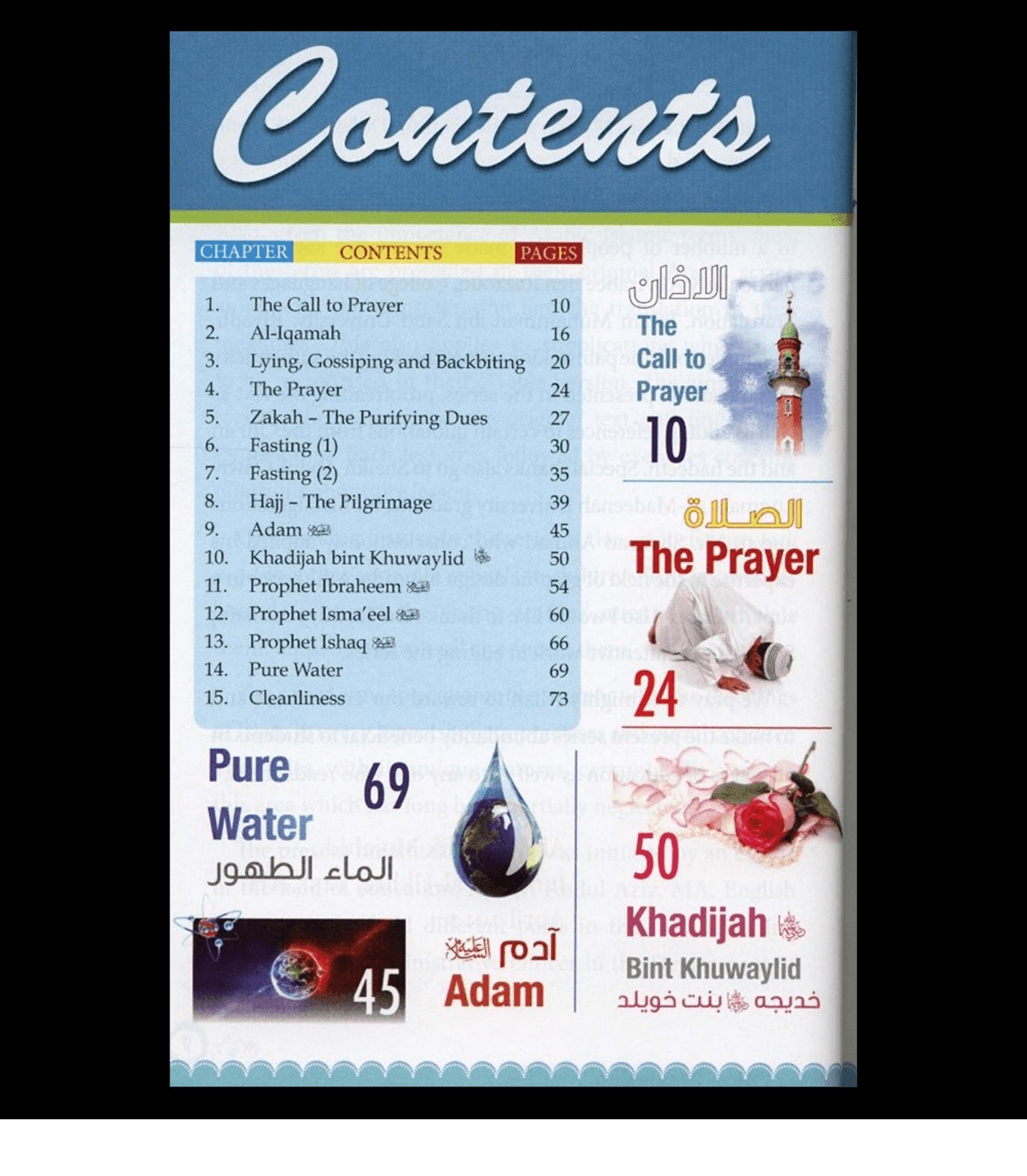 Islamic Studies Grade 3 (paperback) by Author Maulvi Abdul Aziz