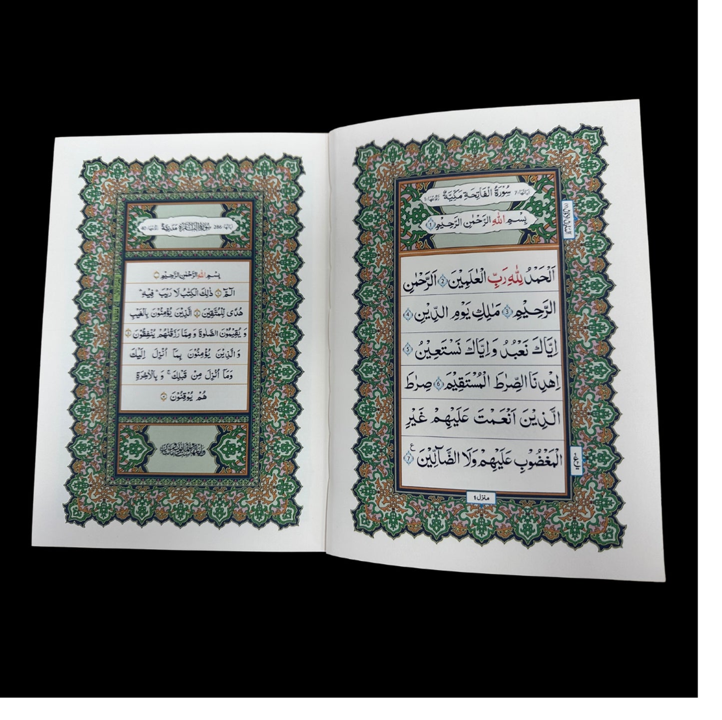 Al-Quran Al-Kareem (Beirut Print) - Indo-Pak Script Hard Cover-15 Lines