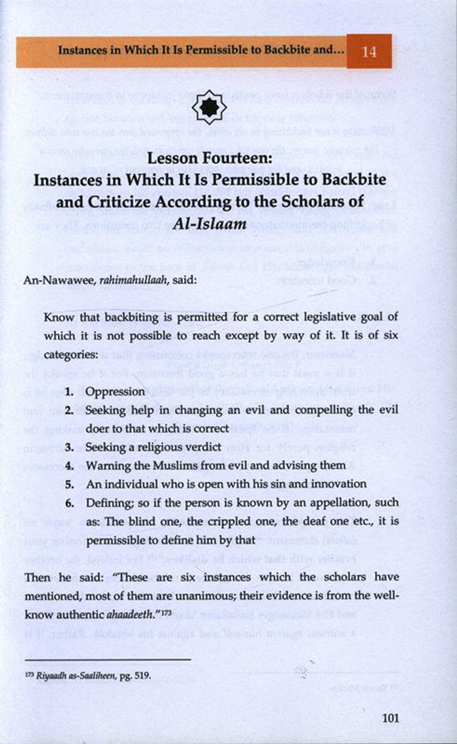 Be Salafī upon the Path by Shaykh Abdus-Salaam as-Suhaymee
