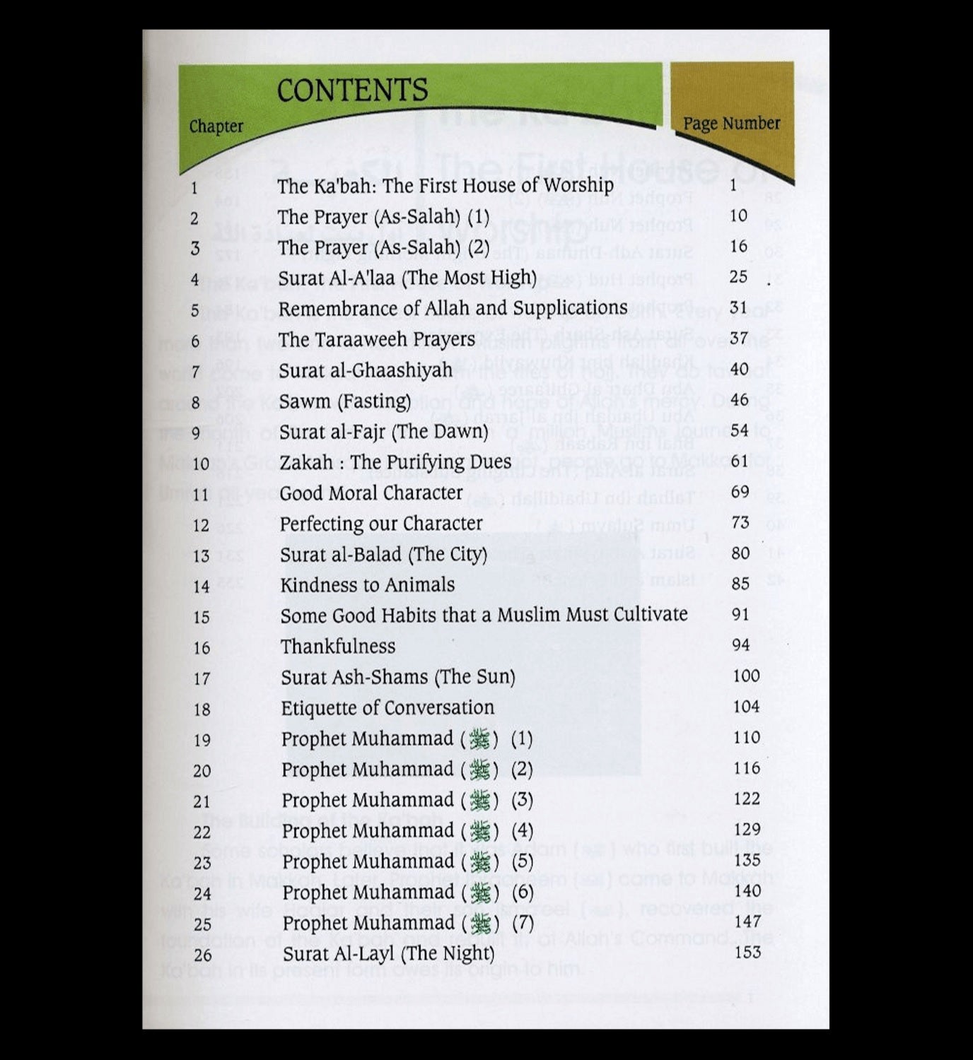Islamic Studies Grade 6 ( Paperback )