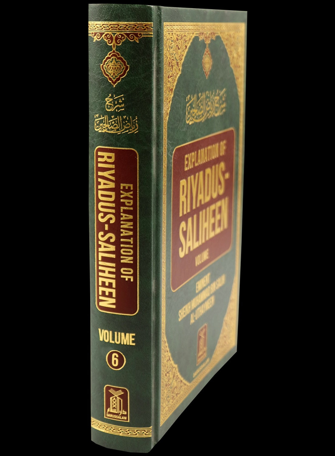 Explanation of Riyad-us-Saliheen Vol 6 Sharh Riyad-us-Saliheen