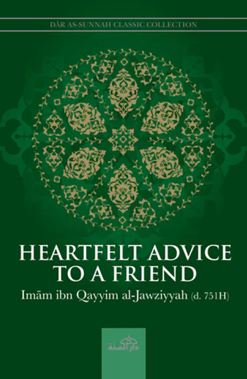 Dar as Sunnah Classic Collection - 5 Books Set (Ibn Qayyim Al--Jawziyyah)