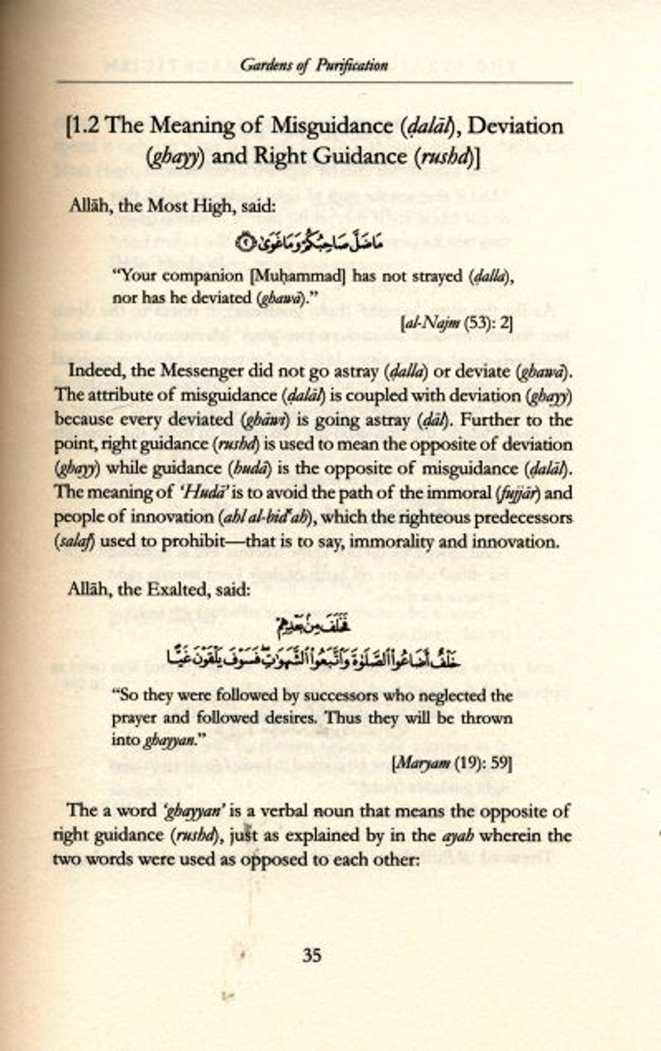 Gardens of Purification by Shaykhul-Islam Ibn Taymiyyah