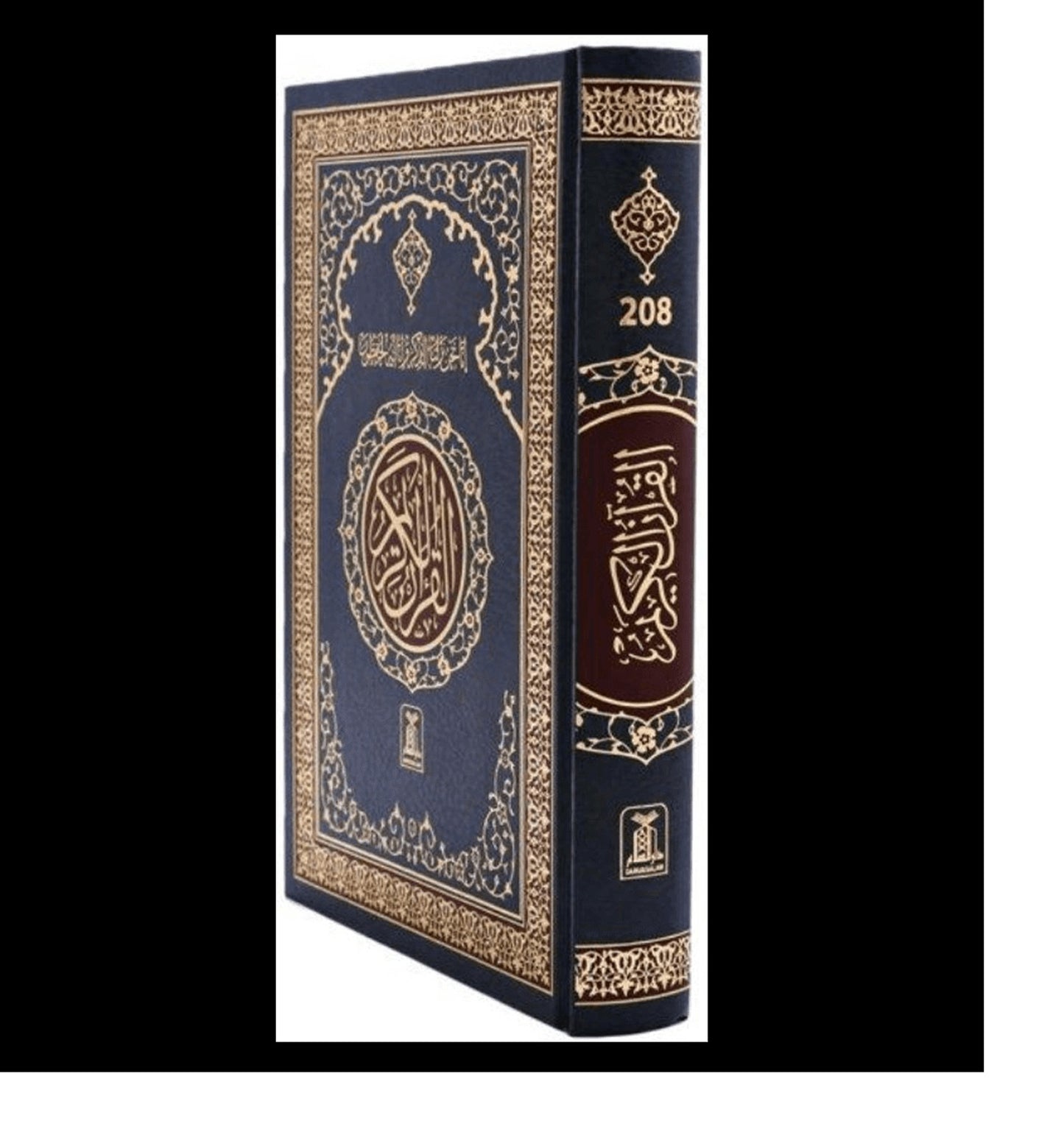 Al Quran Al Hakeem 208 Arabic Only(15lines with Urdu-Persian-Hindi Script)