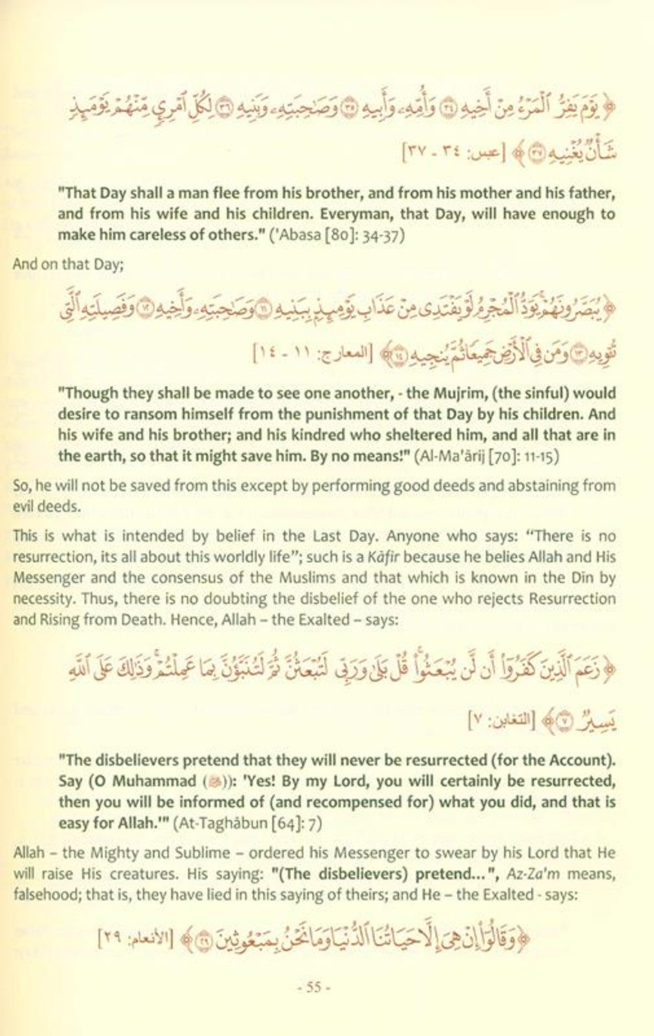 The Explanation of Imam An Nawawi’s 40 Hadith by Dr Saalih al-Fawzaan