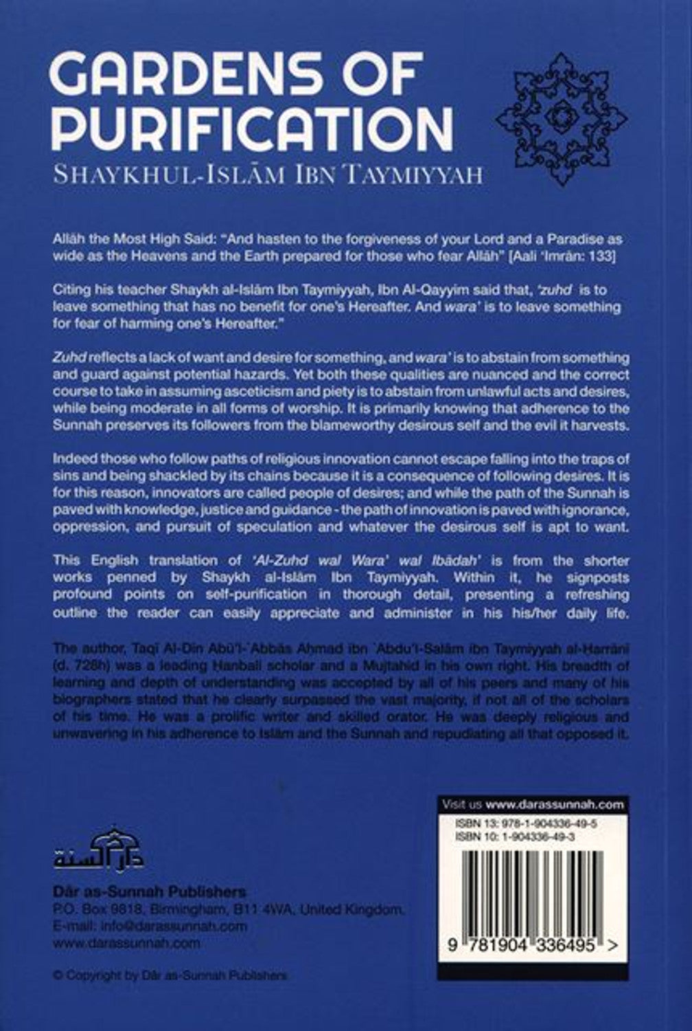 Gardens of Purification by Shaykhul-Islam Ibn Taymiyyah