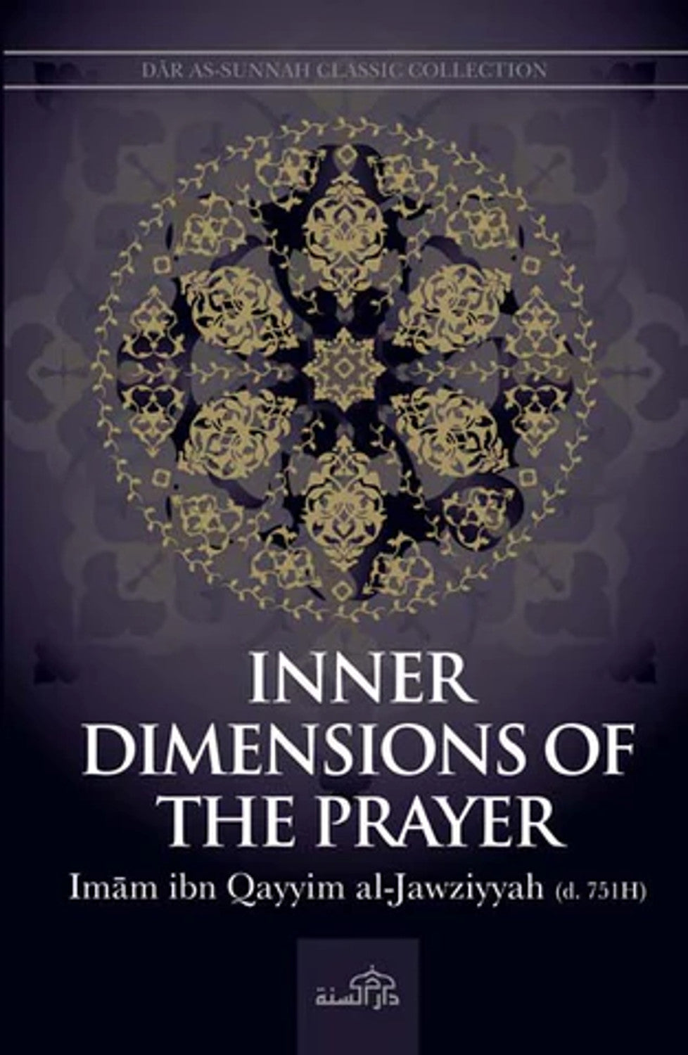 Dar as Sunnah Classic Collection - 5 Books Set (Ibn Qayyim Al--Jawziyyah)