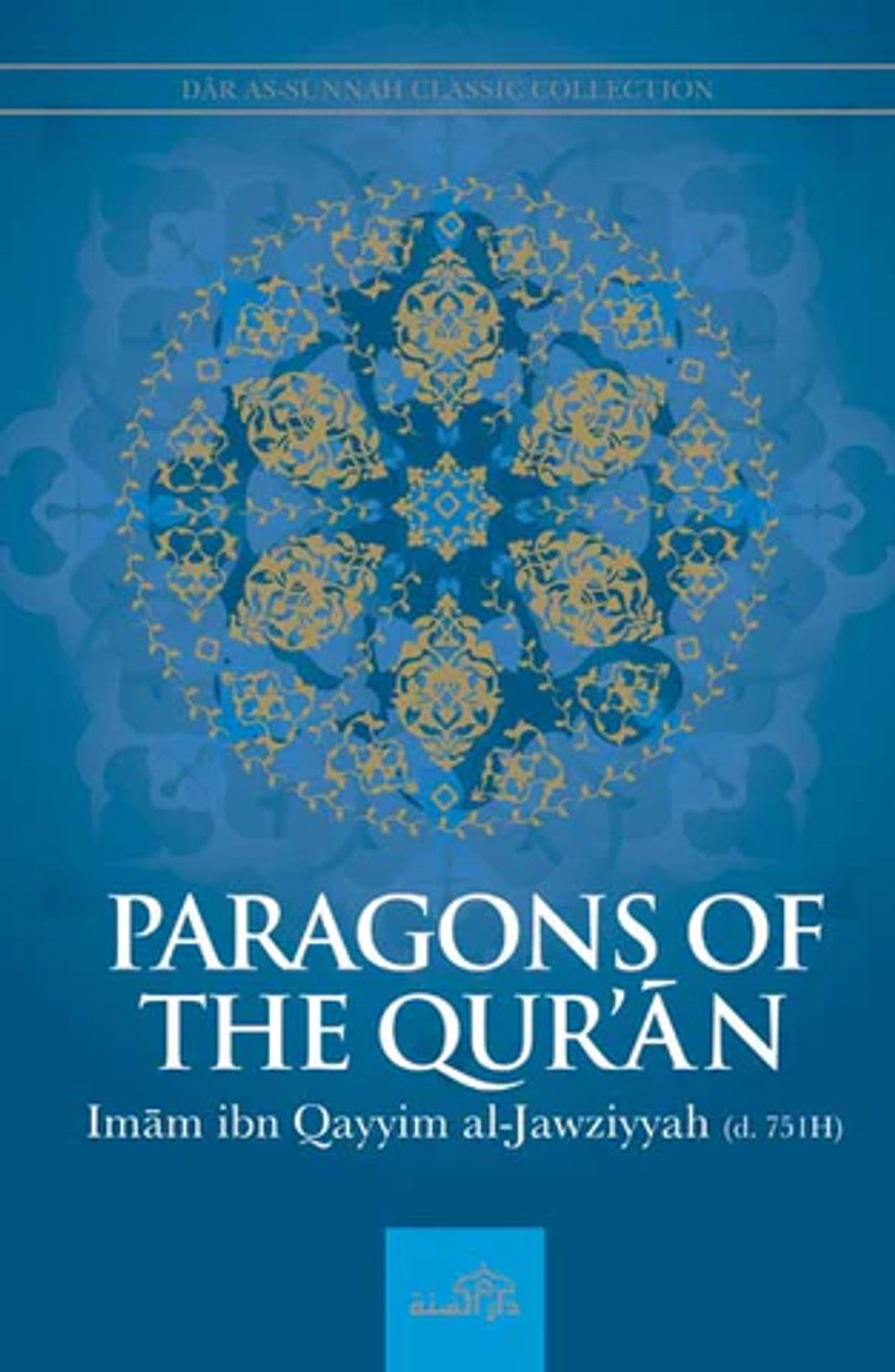 Dar as Sunnah Classic Collection - 5 Books Set (Ibn Qayyim Al--Jawziyyah)