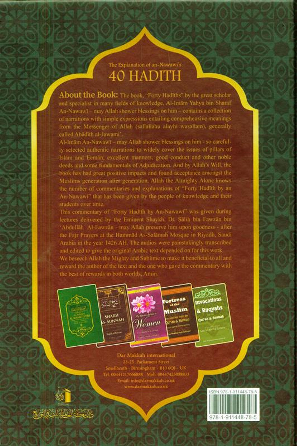 The Explanation of Imam An Nawawi’s 40 Hadith by Dr Saalih al-Fawzaan