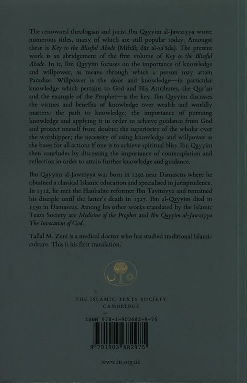Ibn Qayyim Al-jawziyya On knowledge:from Key to the Blissful Abode (Miftah Dar al-Sa’ada)