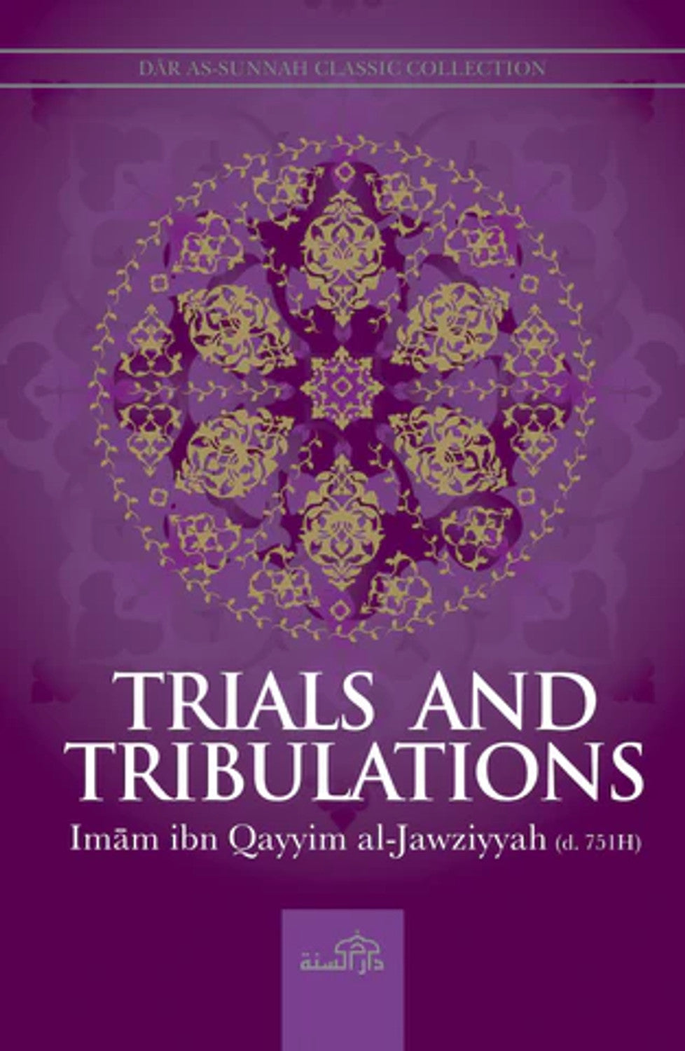 Dar as Sunnah Classic Collection - 5 Books Set (Ibn Qayyim Al--Jawziyyah)
