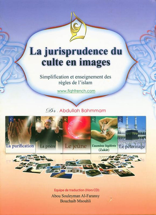 (French)La jurisprudence du culte en images, simplification et enseignement des règles de l'islam