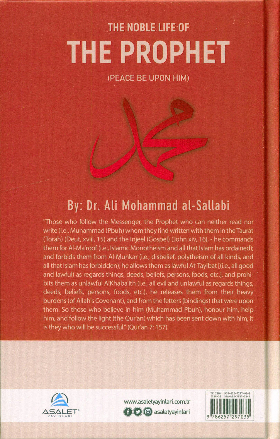 The Noble Life of the Prophet (Volume 1-3)