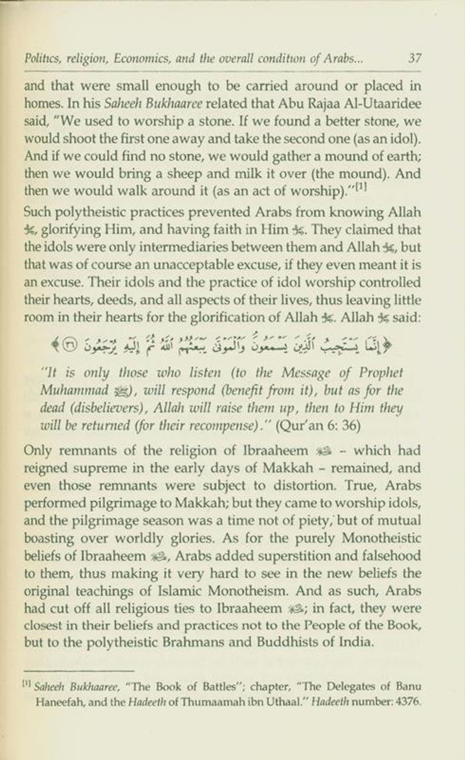The Noble Life of the Prophet (Volume 1-3)