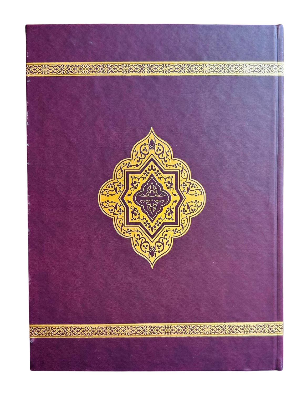The Clear Quran with Arabic Text ( English translation) Large print edition