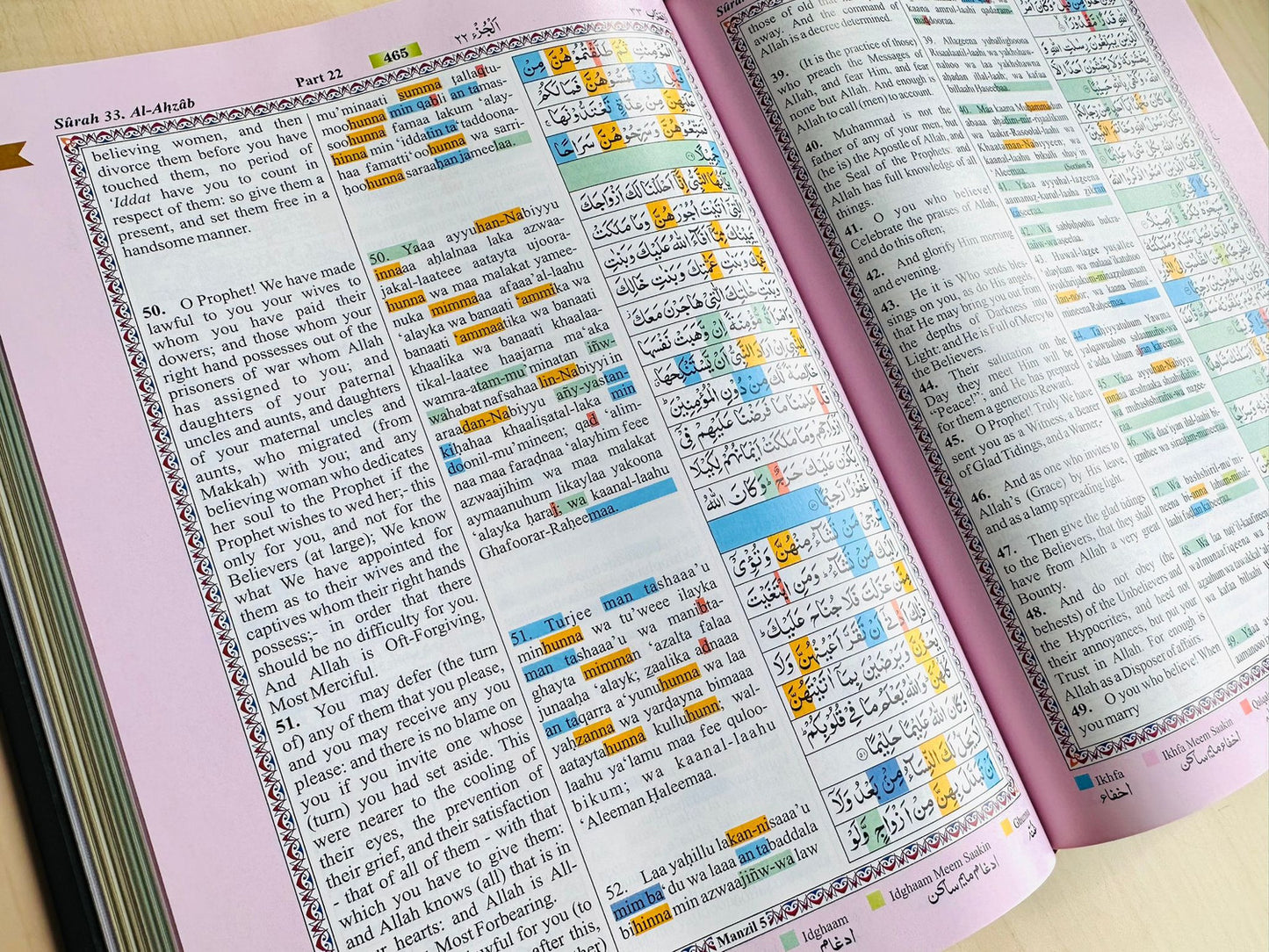 Kaba Cover Quran Transliteration in Roman Script with Colour Coded Tajweed Rules,