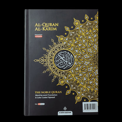 Al Quran Al Karim Othmani Rasm in English With Important Tagging ( A4)