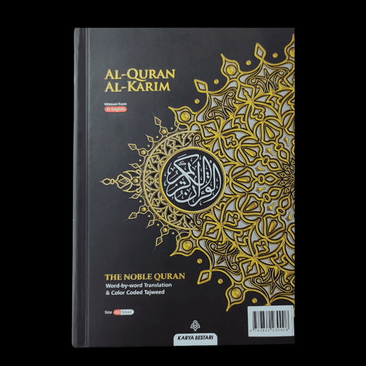 Al Quran Al Karim Othmani Rasm in English With Important Tagging ( A4)