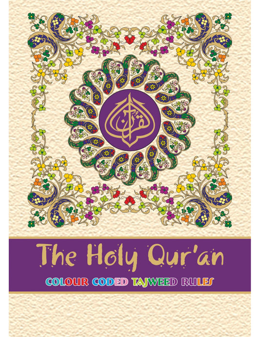 15 Line Quran - No. 126 Colour Coded Hardback by Publisher Islamic Book Service