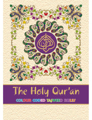 15 Line Quran - No. 126 Colour Coded Hardback by Publisher Islamic Book Service