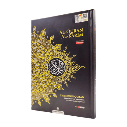 Al Quran Al Karim Othmani Rasm in English With Important Tagging ( A4)