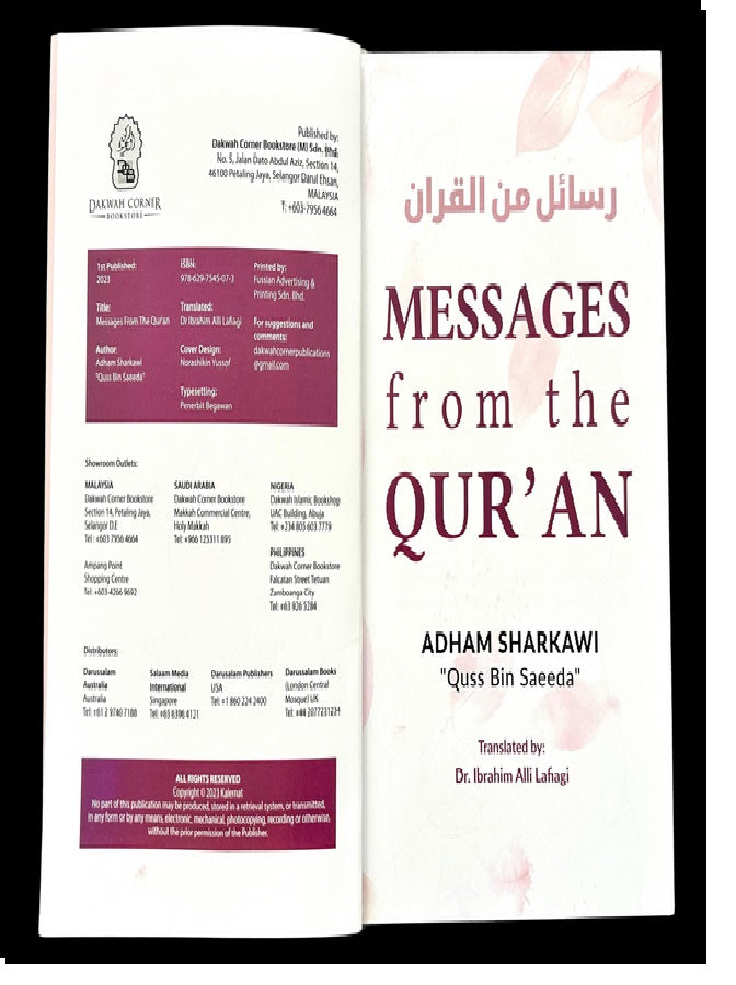 Messages from the Quran (DCB)