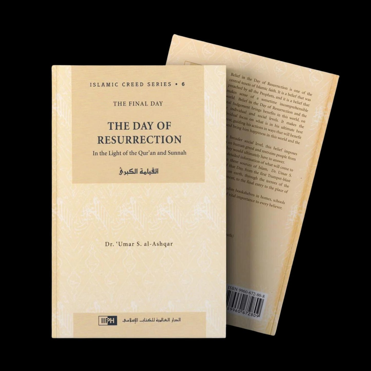 The Day of Resurrection : Islamic Creed Series 6