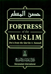 Large size Fortress of the Muslim Du'a from the Qur'an & Sunnah