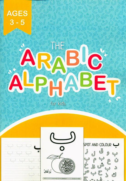 The Arabic Alphabet for Kids