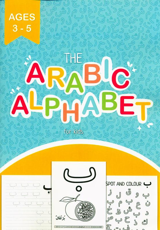 The Arabic Alphabet for Kids