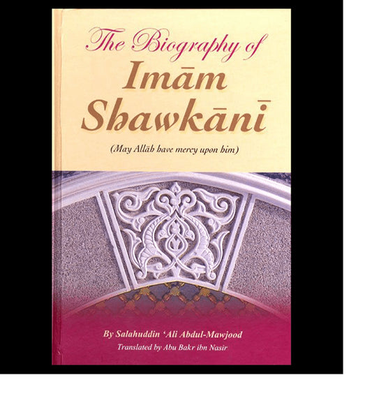 The Biography of Imam Shawkani by Salahuddin Ali Abdul Mawjood