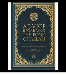 Advice Regarding The Book of Allah