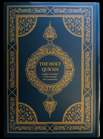 The Holy Quran English translation of the meanings and Commentary