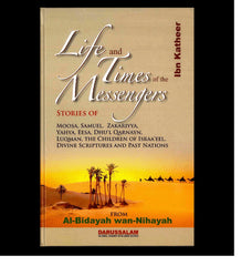 Life and the Times of the Messengers : From Al - Bidayah wan - Nihayah