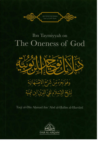Ibn Taimiyyah on The Oneness of God