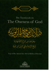 Ibn Taimiyyah on The Oneness of God