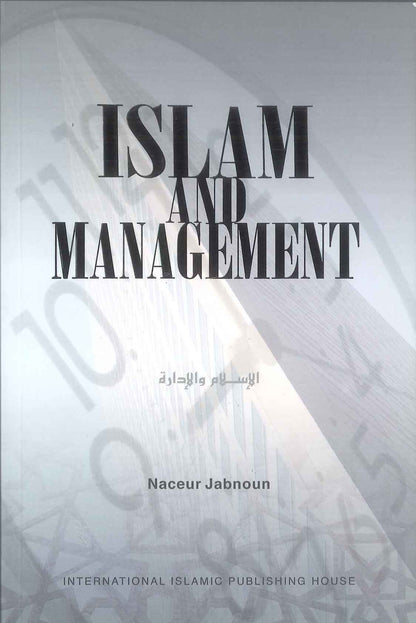 Islam and Management (Softcover)