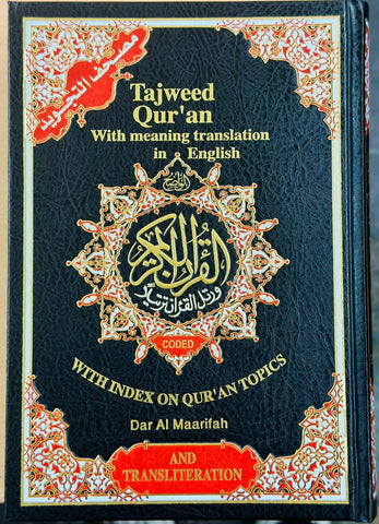 Tajweed Quran with Meaning Translation in English and Transliteration (Black Color)