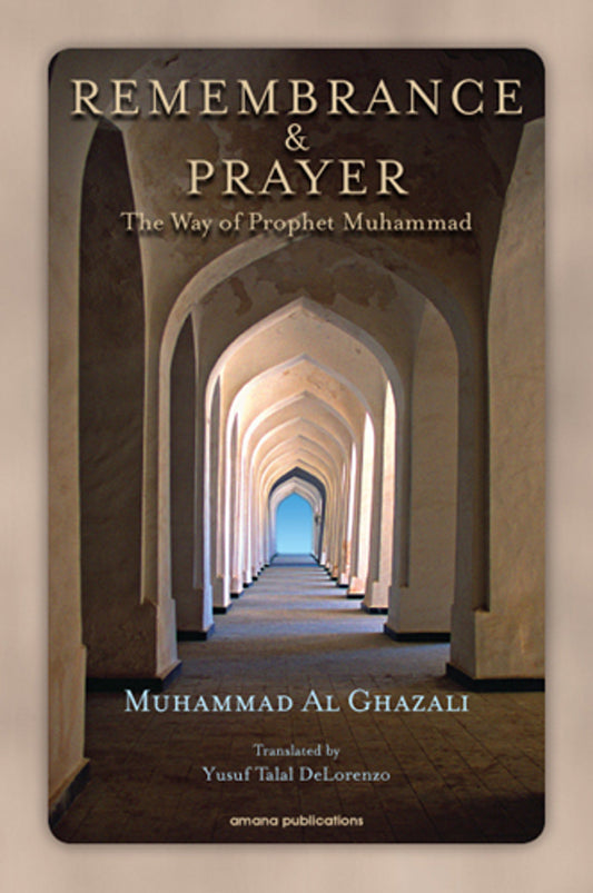 Remembrance & Prayers by Shaykh Muhammad Al Ghazali