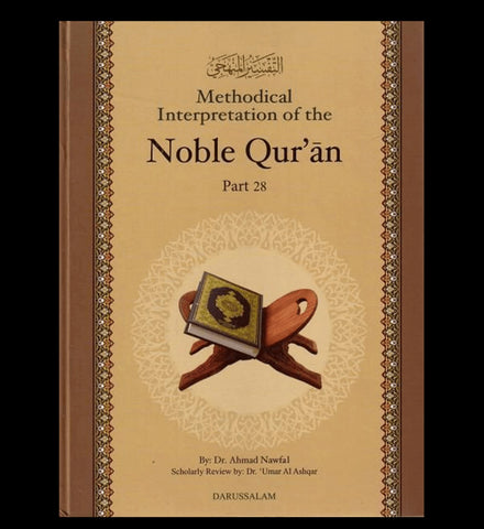 Methodical Interpretation Of The Noble Quran (Part-28)