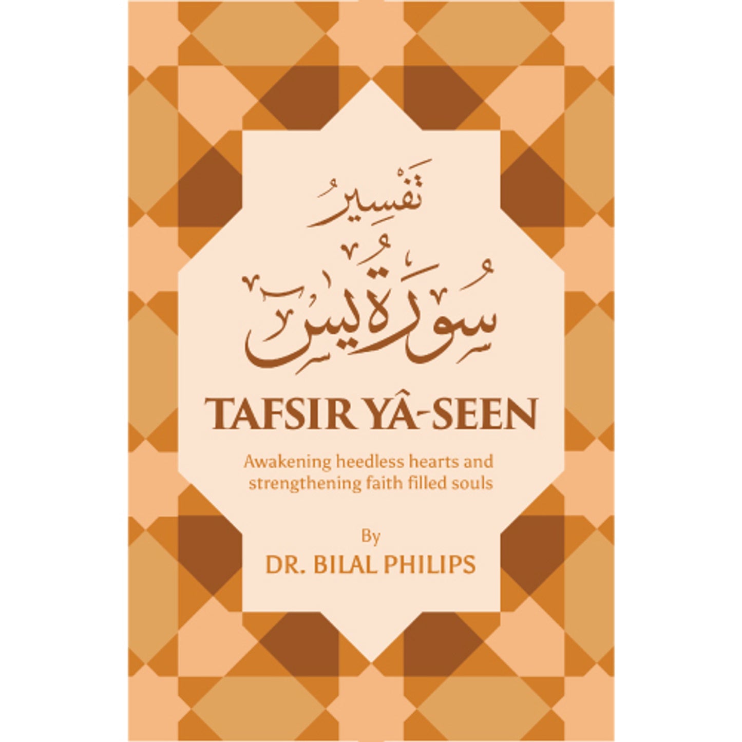 TAFSIR YA-SEEN (P/B) by Dr. Abu Ameenah Bilal Philips