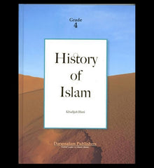 History Of Islam (Grade 4)